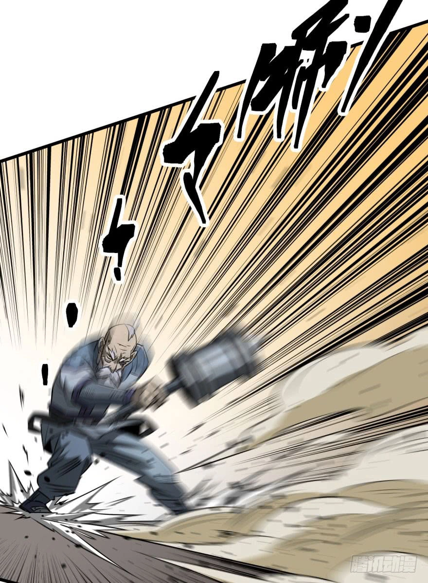 Thú Nhân Chapter 21 - 15