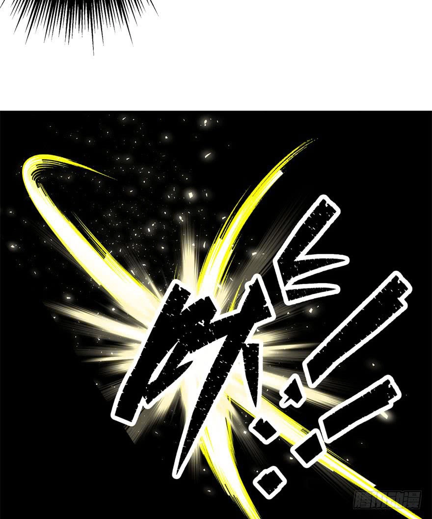 Thú Nhân Chapter 21 - 31