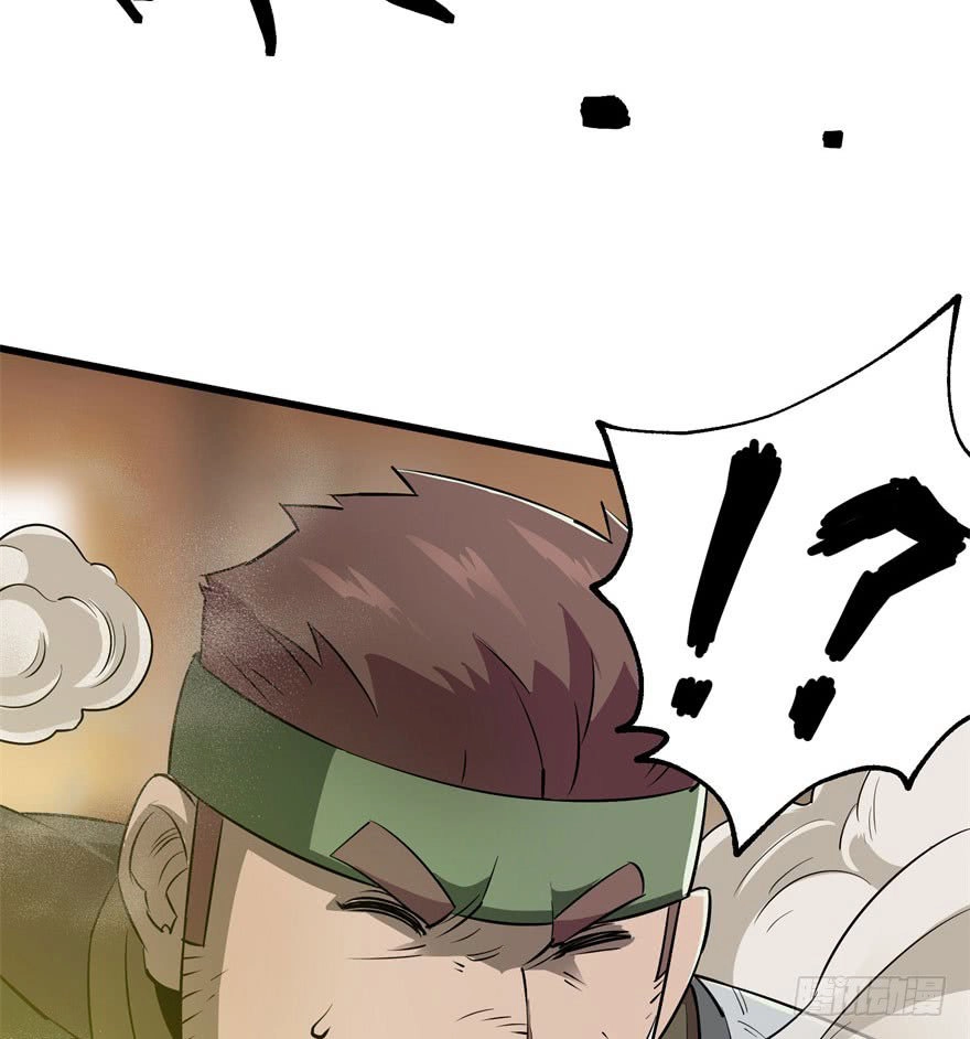 Thú Nhân Chapter 23 - 5