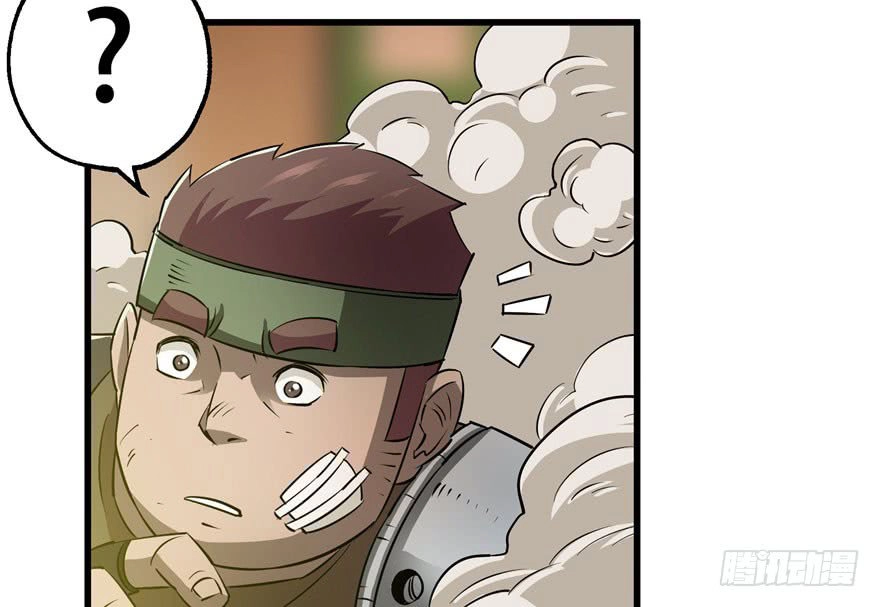 Thú Nhân Chapter 23 - 7