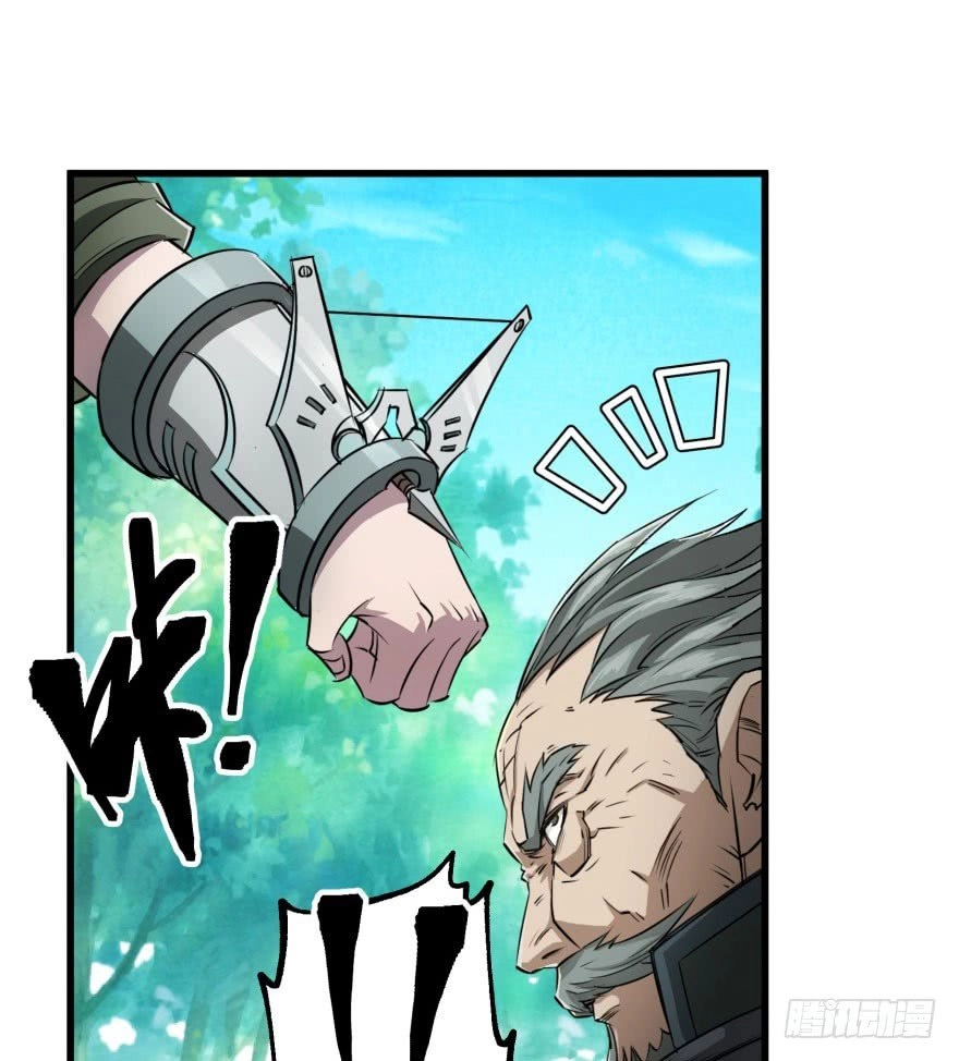 Thú Nhân Chapter 25 - 16