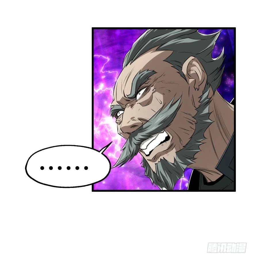 Thú Nhân Chapter 25 - 20