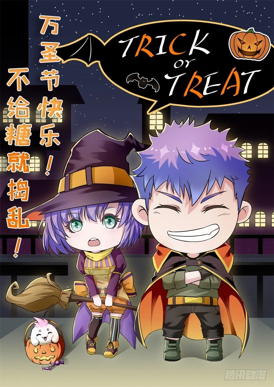 Thú Nhân Chapter 27 - 3