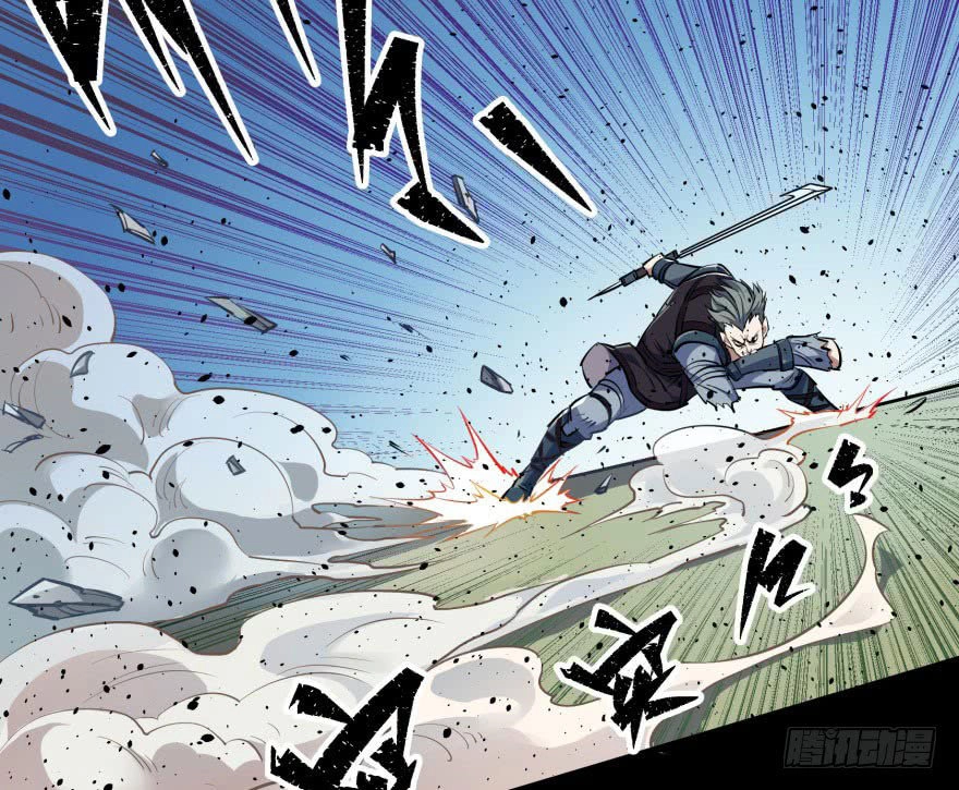 Thú Nhân Chapter 29 - 23