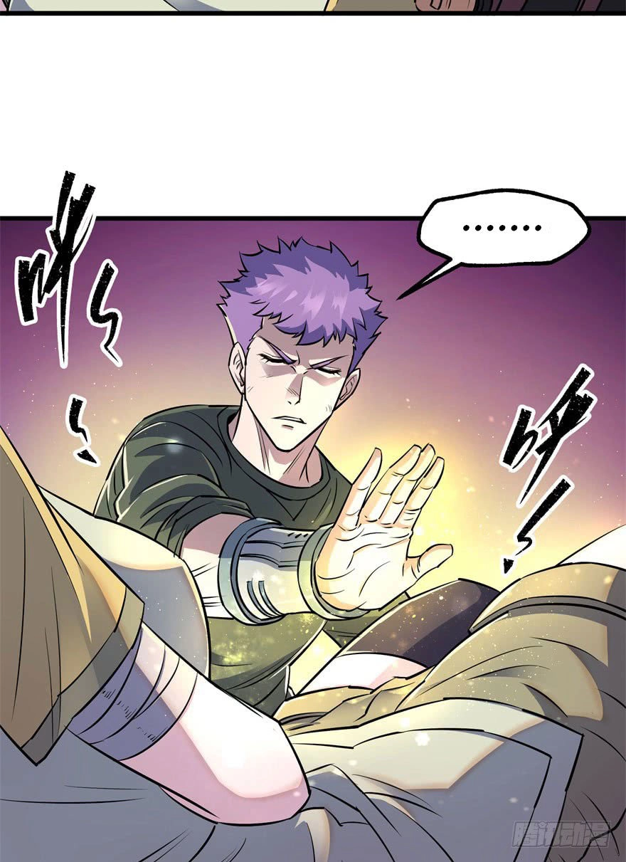 Thú Nhân Chapter 30 - 29