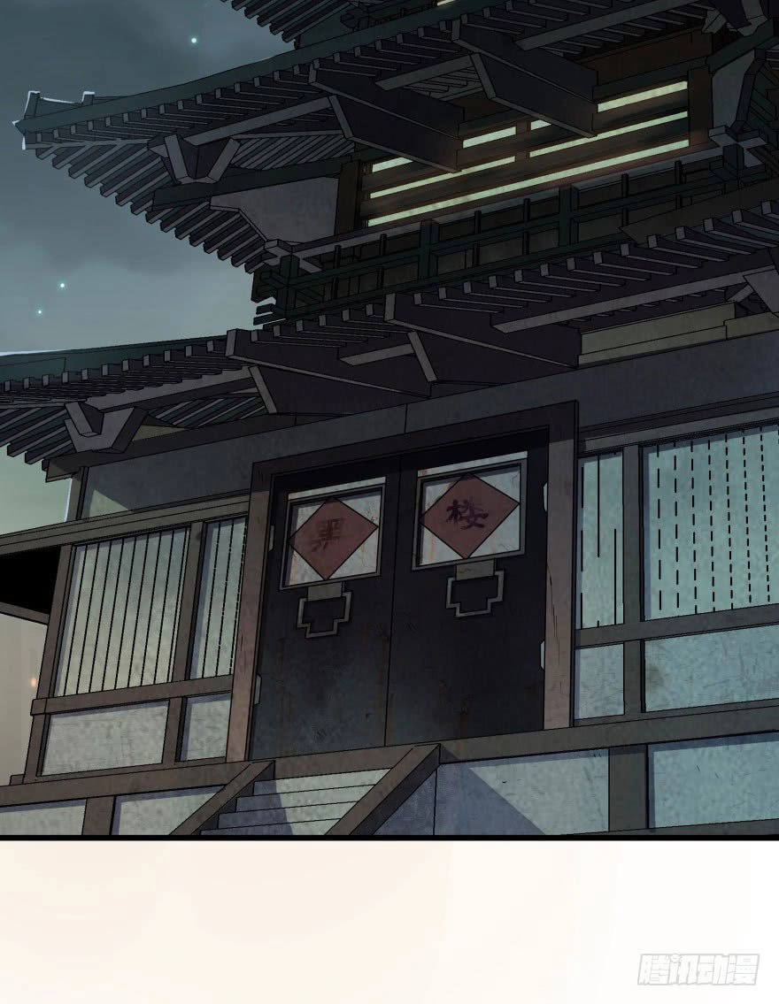 Thú Nhân Chapter 31 - 52