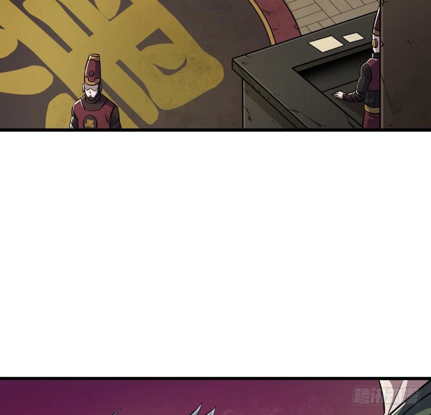 Thú Nhân Chapter 32 - 5