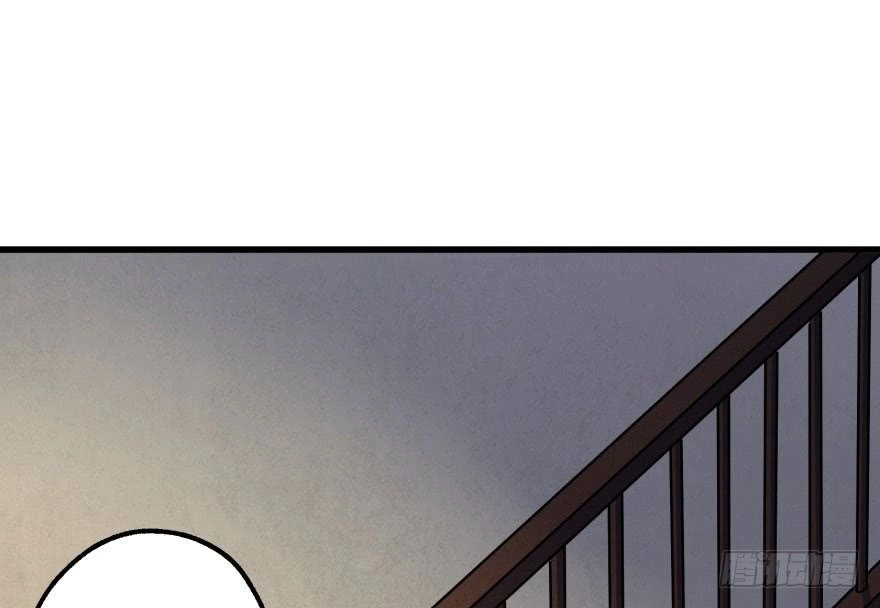 Thú Nhân Chapter 32 - 17