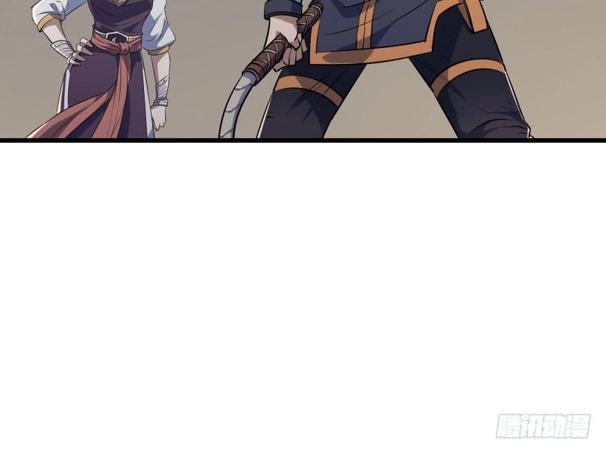 Thú Nhân Chapter 33 - 30