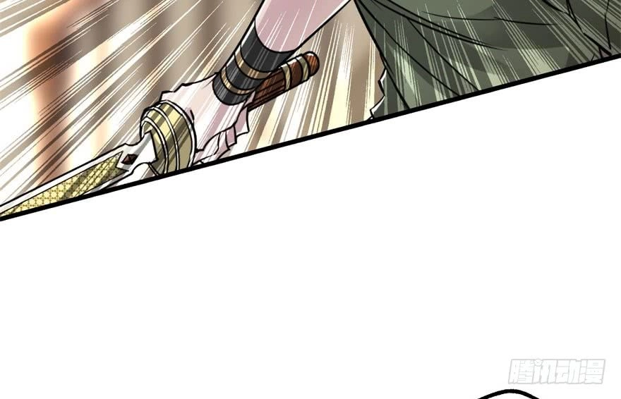 Thú Nhân Chapter 35 - 29