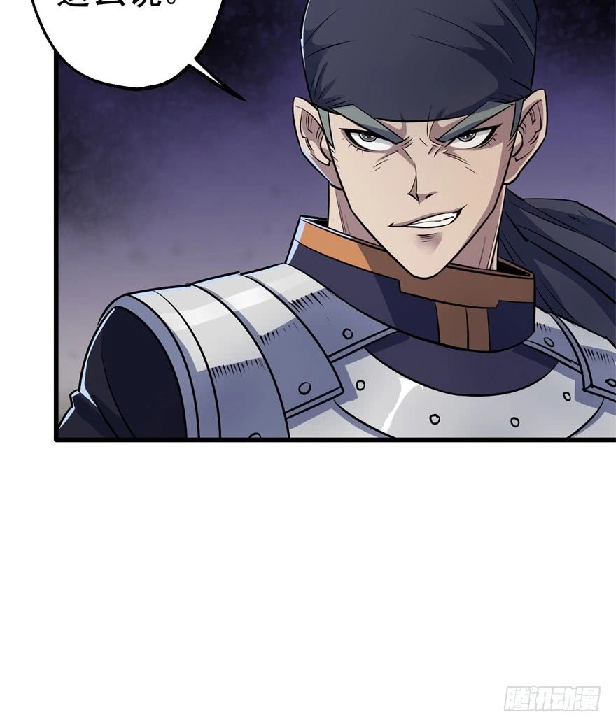 Thú Nhân Chapter 36 - 15