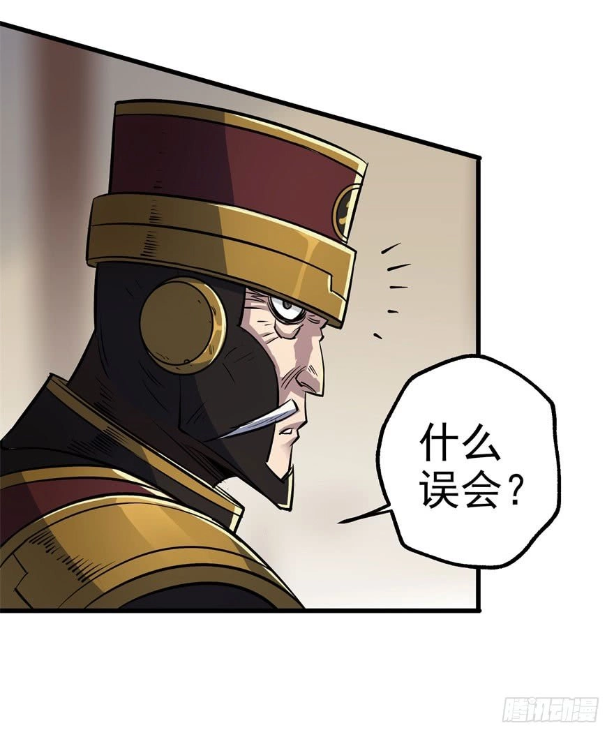 Thú Nhân Chapter 36 - 62