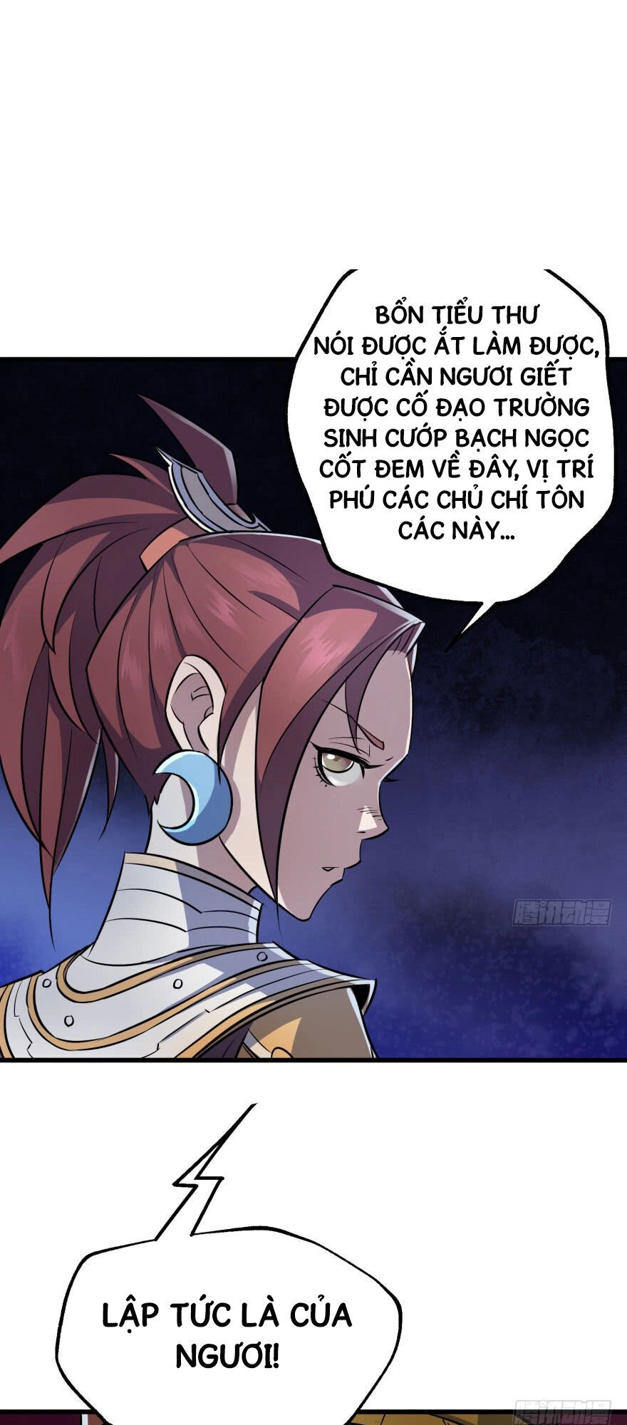 Thú Nhân Chapter 39 - 4