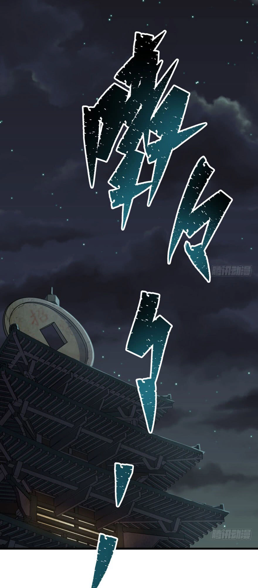 Thú Nhân Chapter 39 - 45