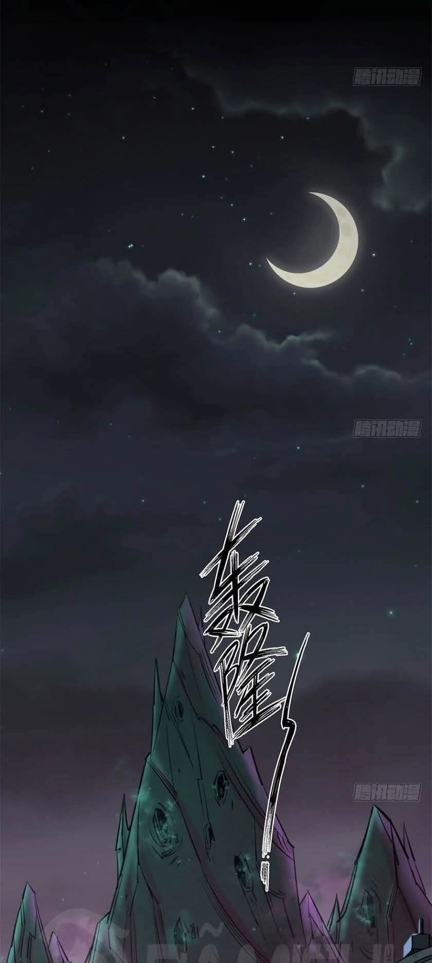 Thú Nhân Chapter 42 - 34