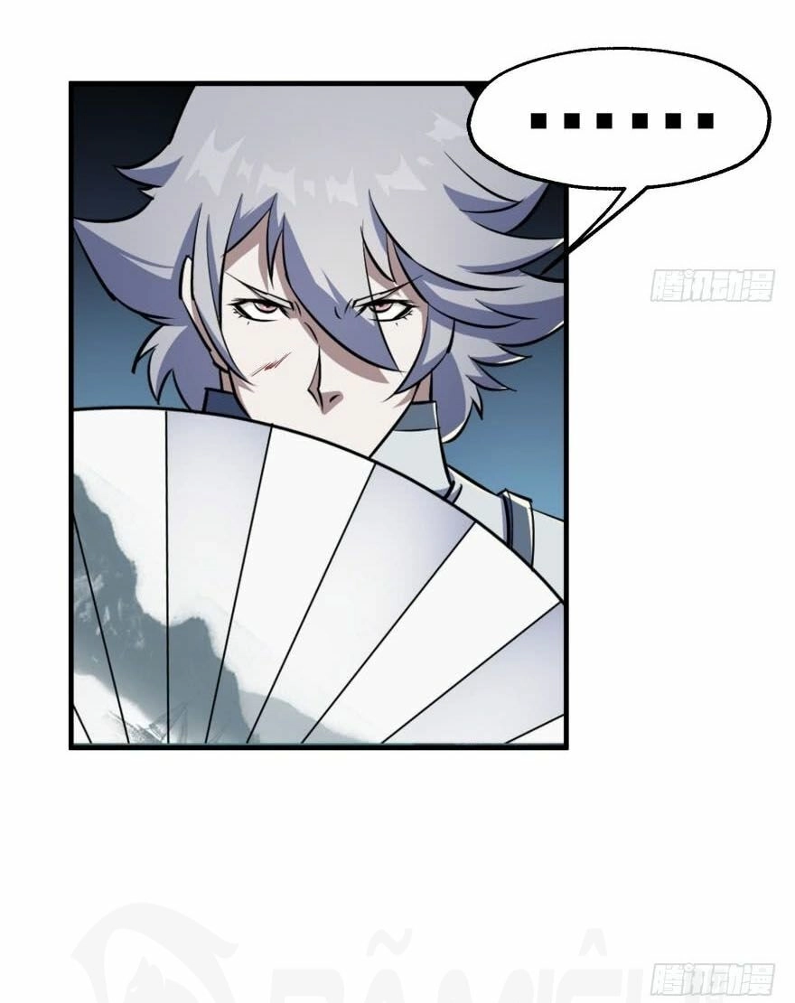 Thú Nhân Chapter 46 - 5