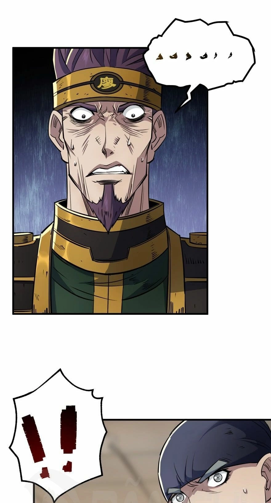 Thú Nhân Chapter 51 - 28