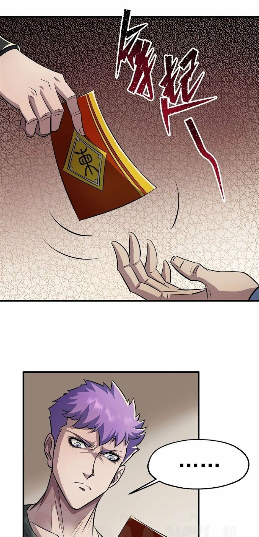 Thú Nhân Chapter 58 - 16