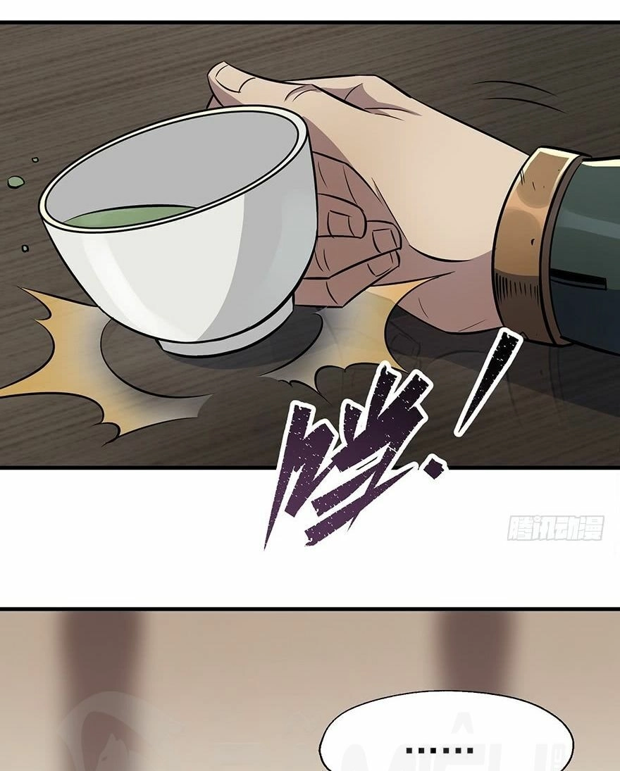 Thú Nhân Chapter 74 - 23