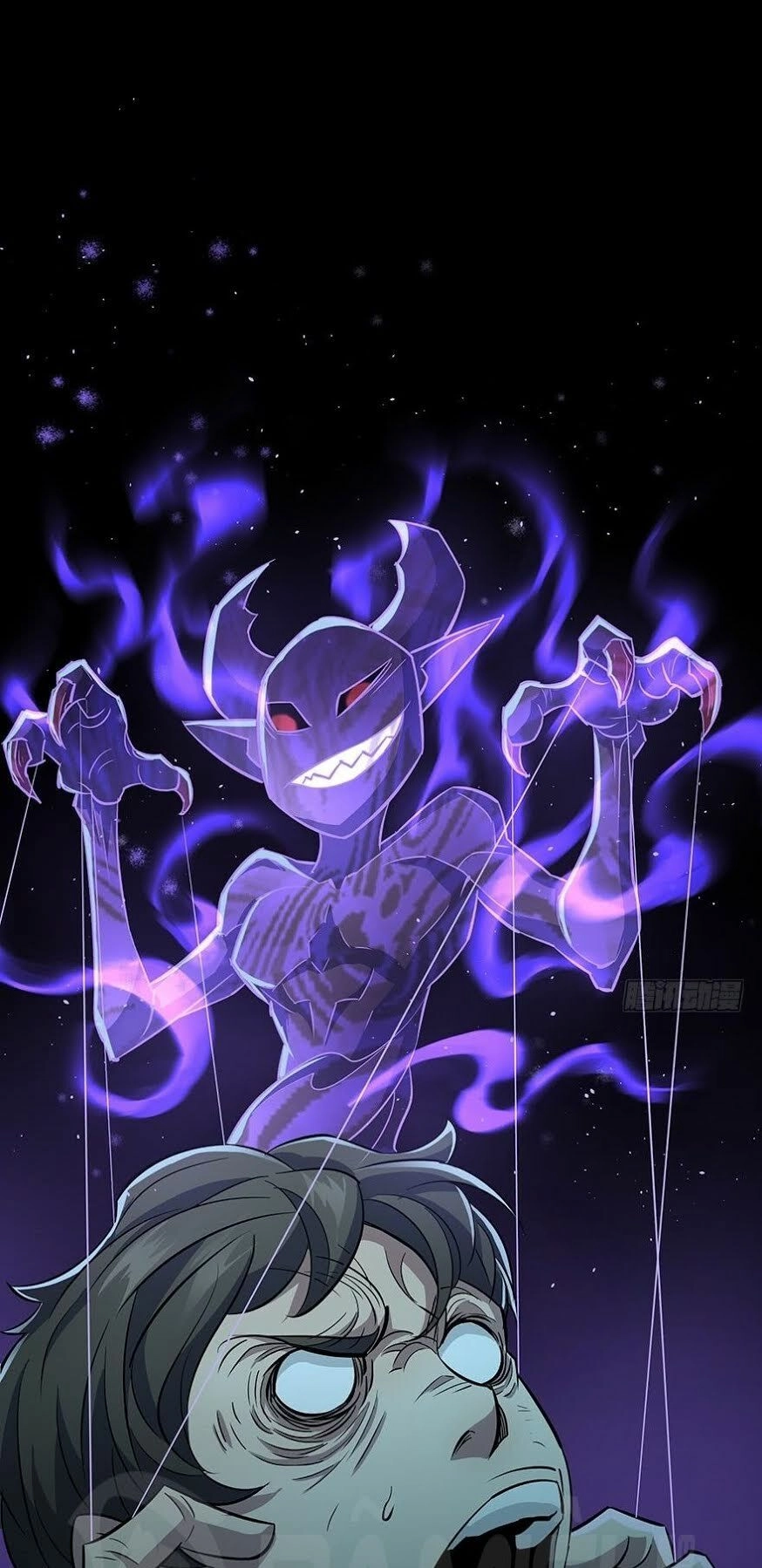 Thú Nhân Chapter 76 - 3