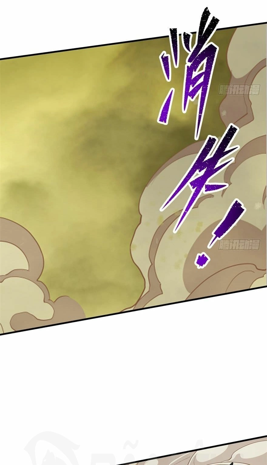 Thú Nhân Chapter 79 - 4