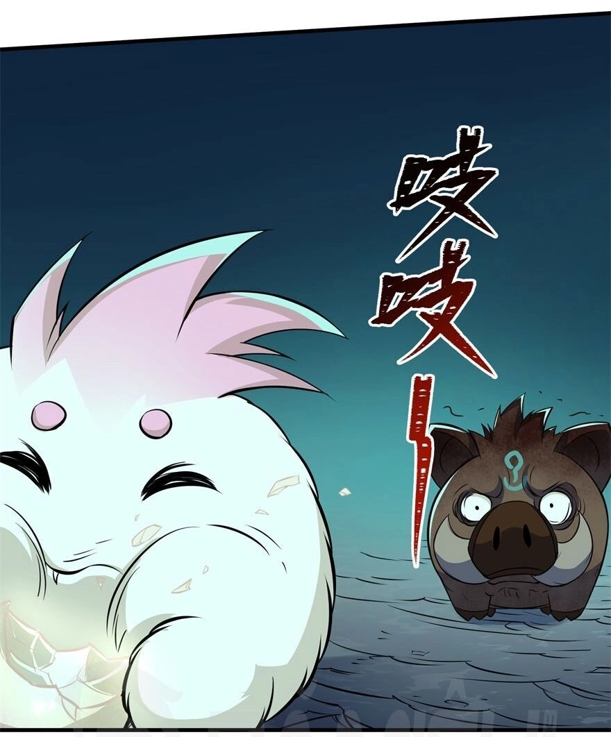 Thú Nhân Chapter 111 - 33