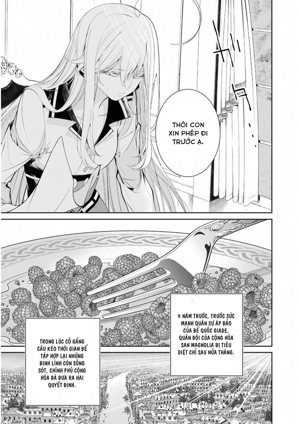 86 - Eighty Six Chapter 2 - 16