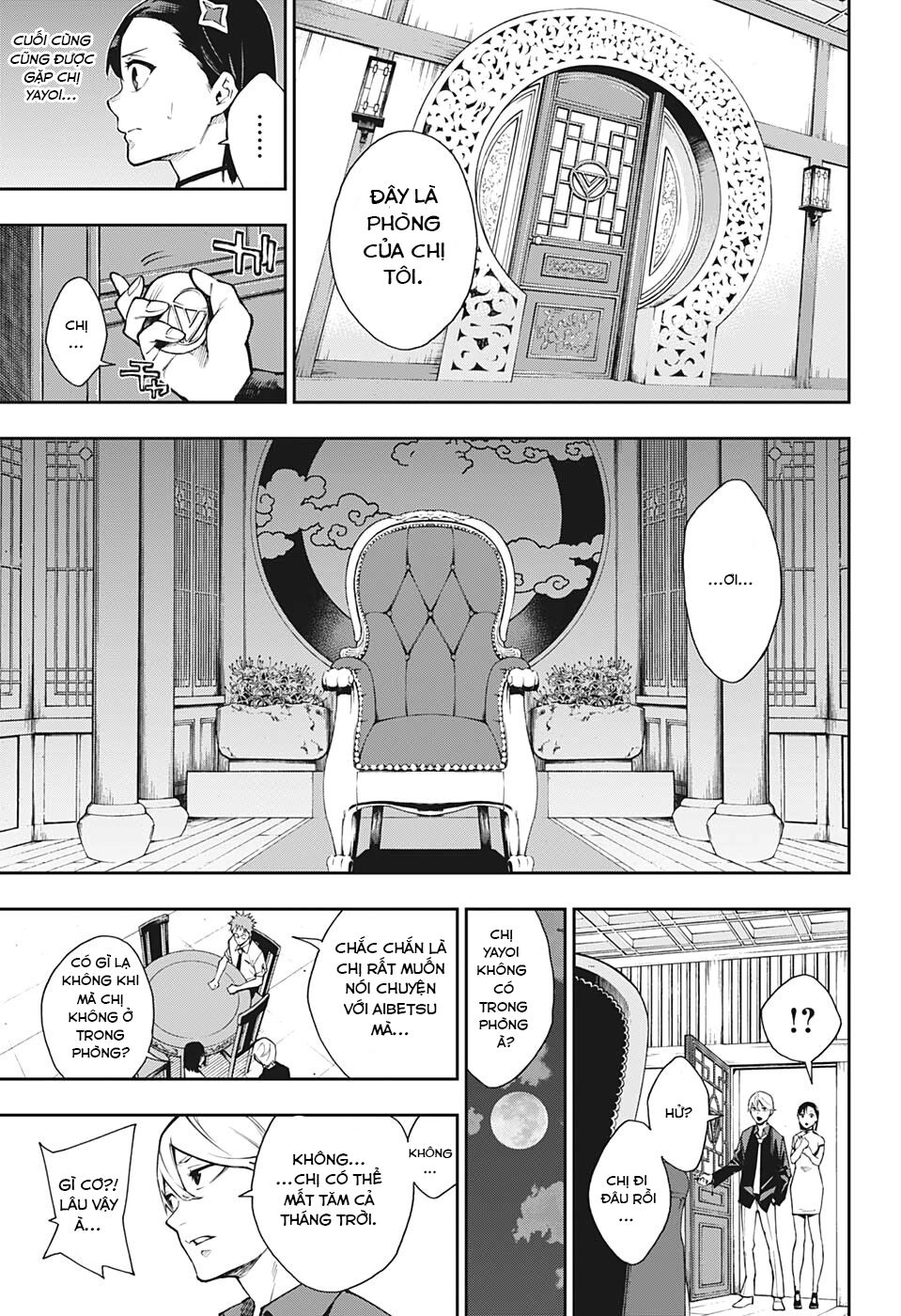 Phantom Seer Chapter 7 - 10