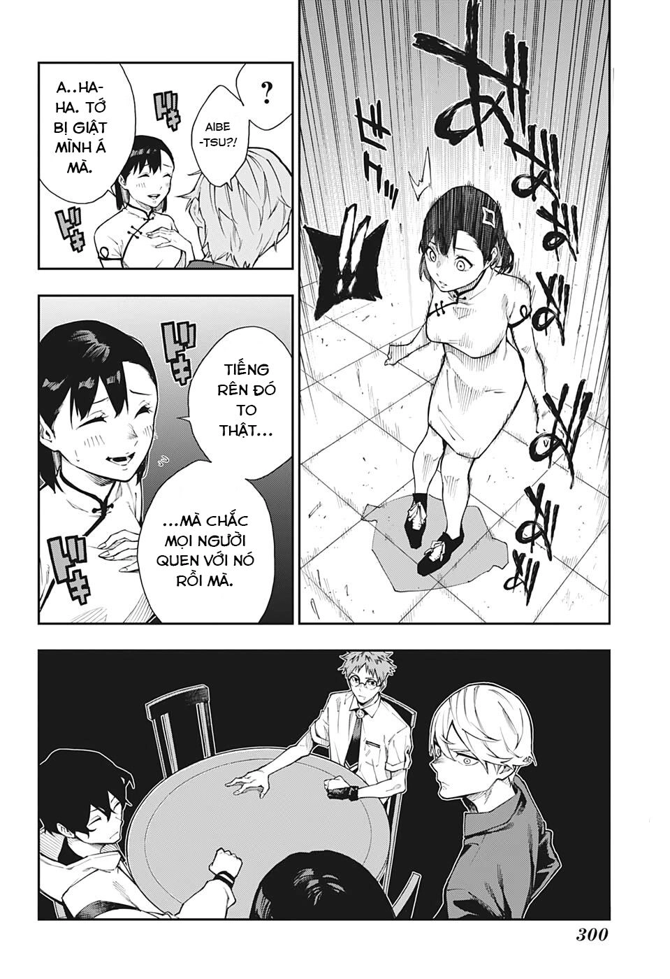 Phantom Seer Chapter 7 - 11