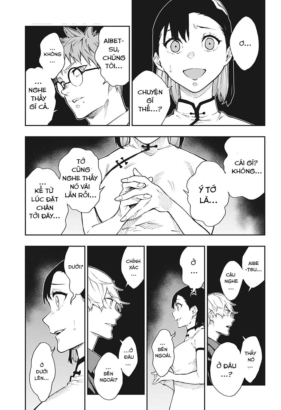 Phantom Seer Chapter 7 - 12