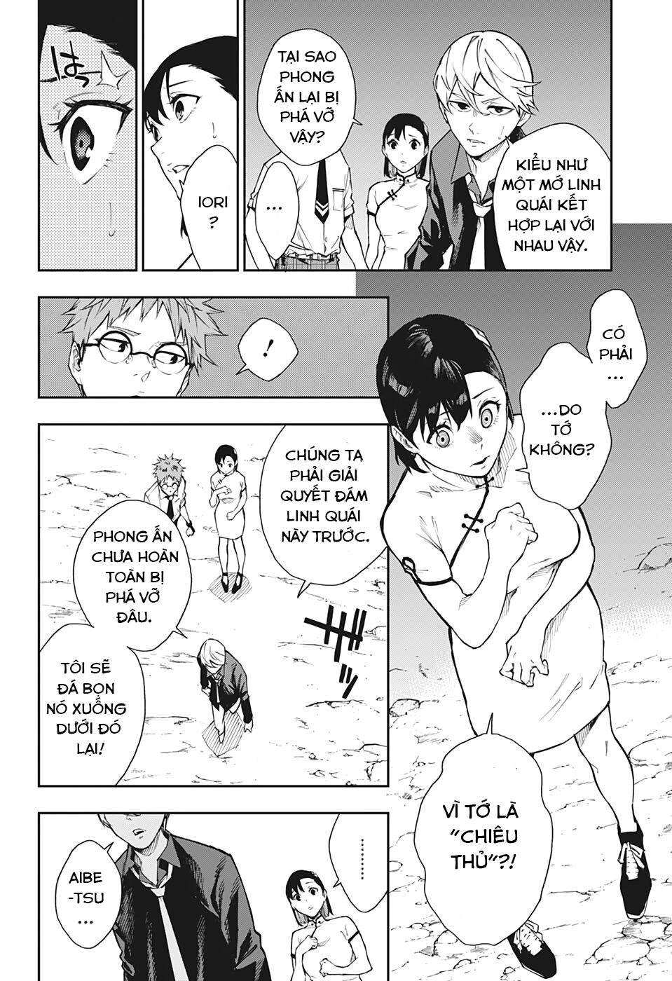 Phantom Seer Chapter 7 - 15