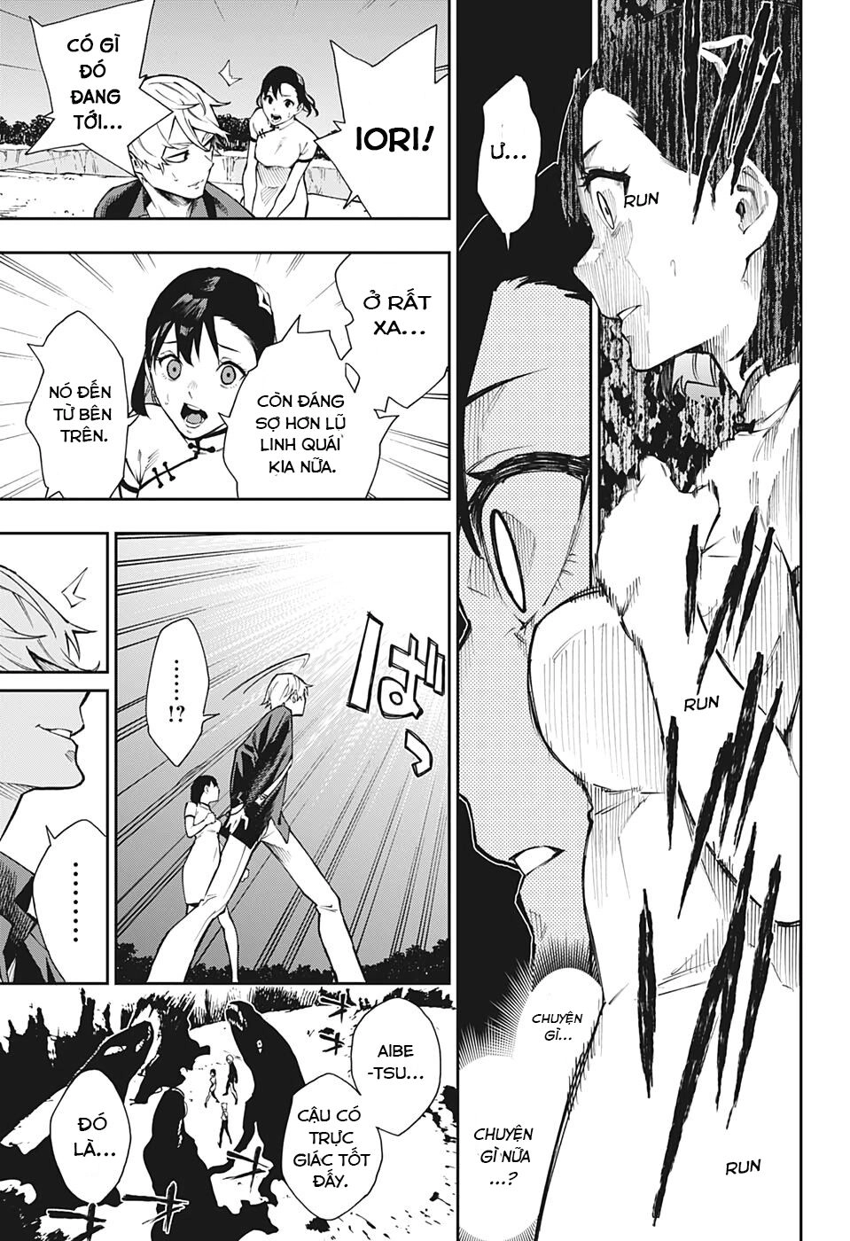 Phantom Seer Chapter 7 - 20