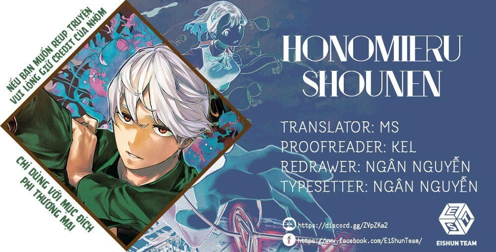 Phantom Seer Chapter 9 - 3
