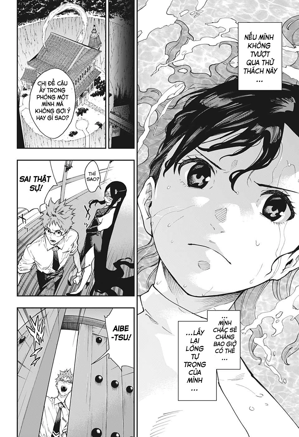 Phantom Seer Chapter 12 - 16