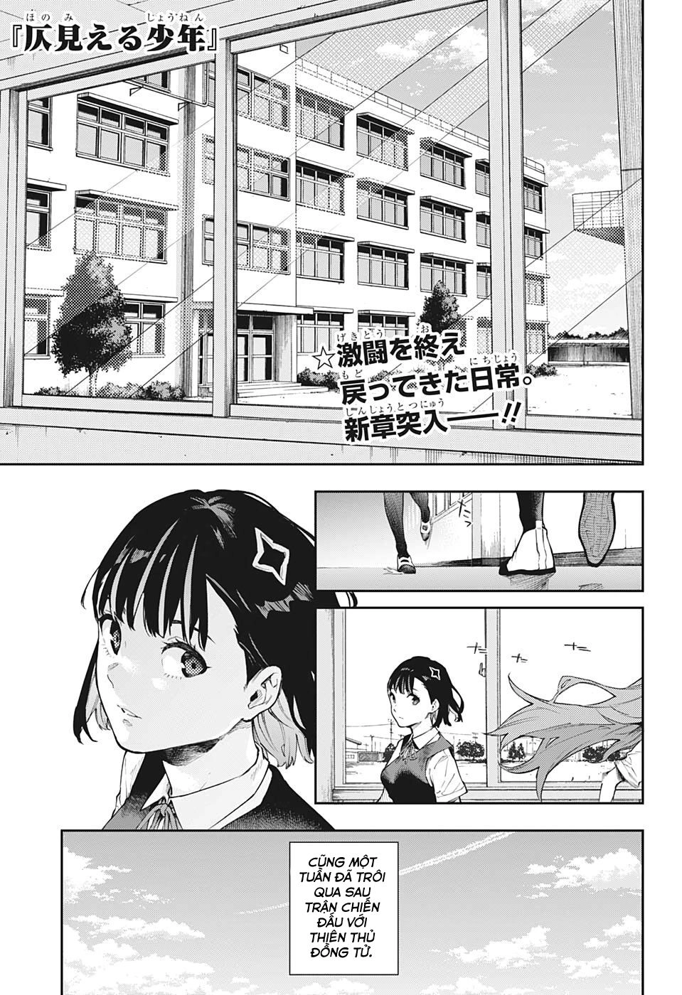 Phantom Seer Chapter 14 - 4