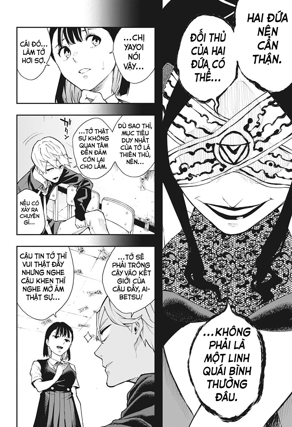 Phantom Seer Chapter 14 - 9