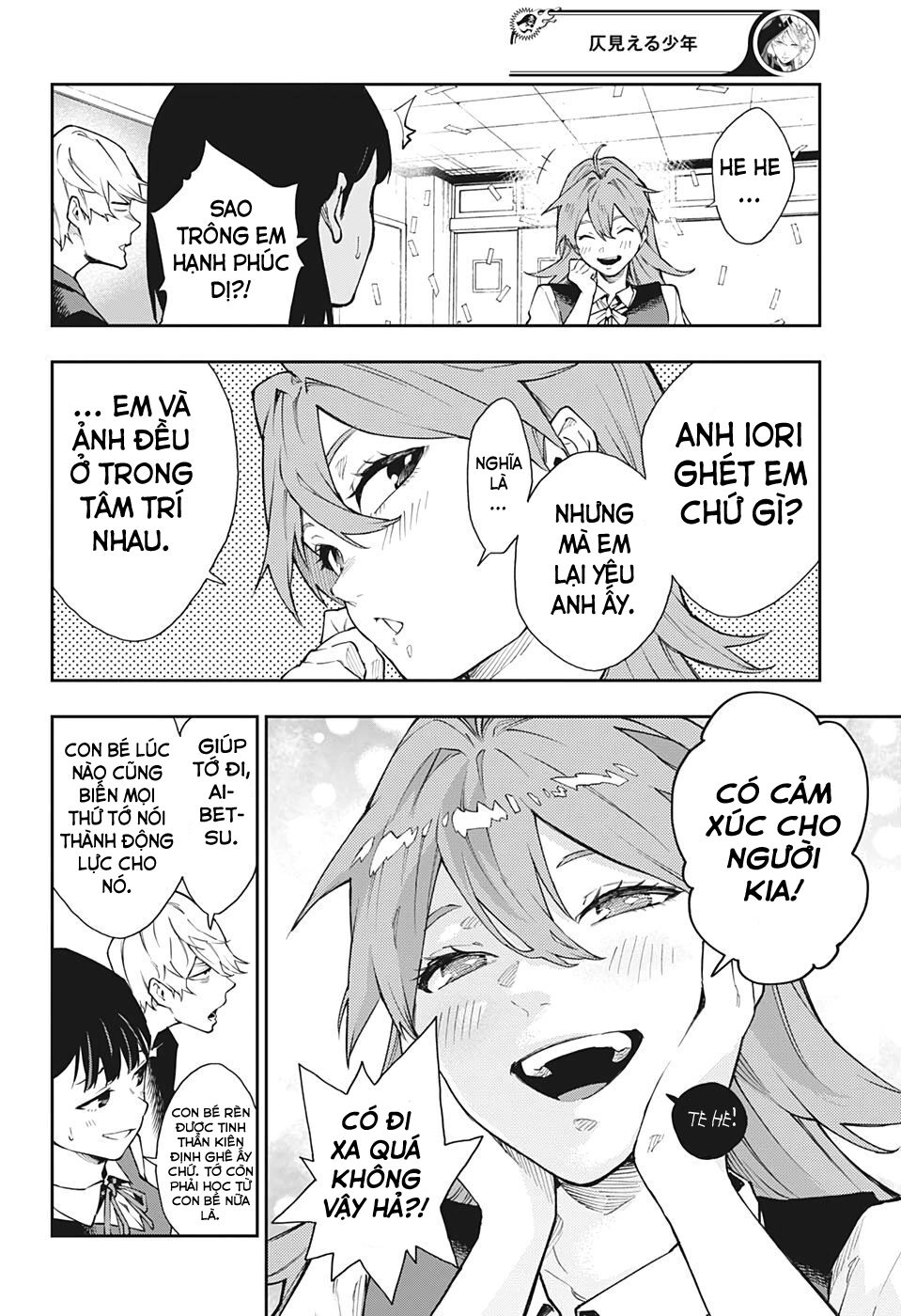 Phantom Seer Chapter 14 - 13