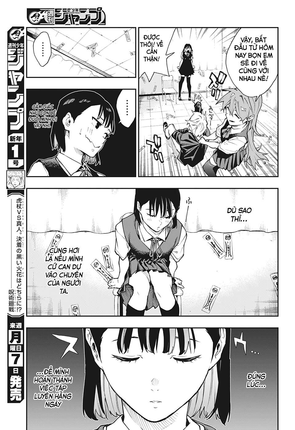 Phantom Seer Chapter 14 - 18