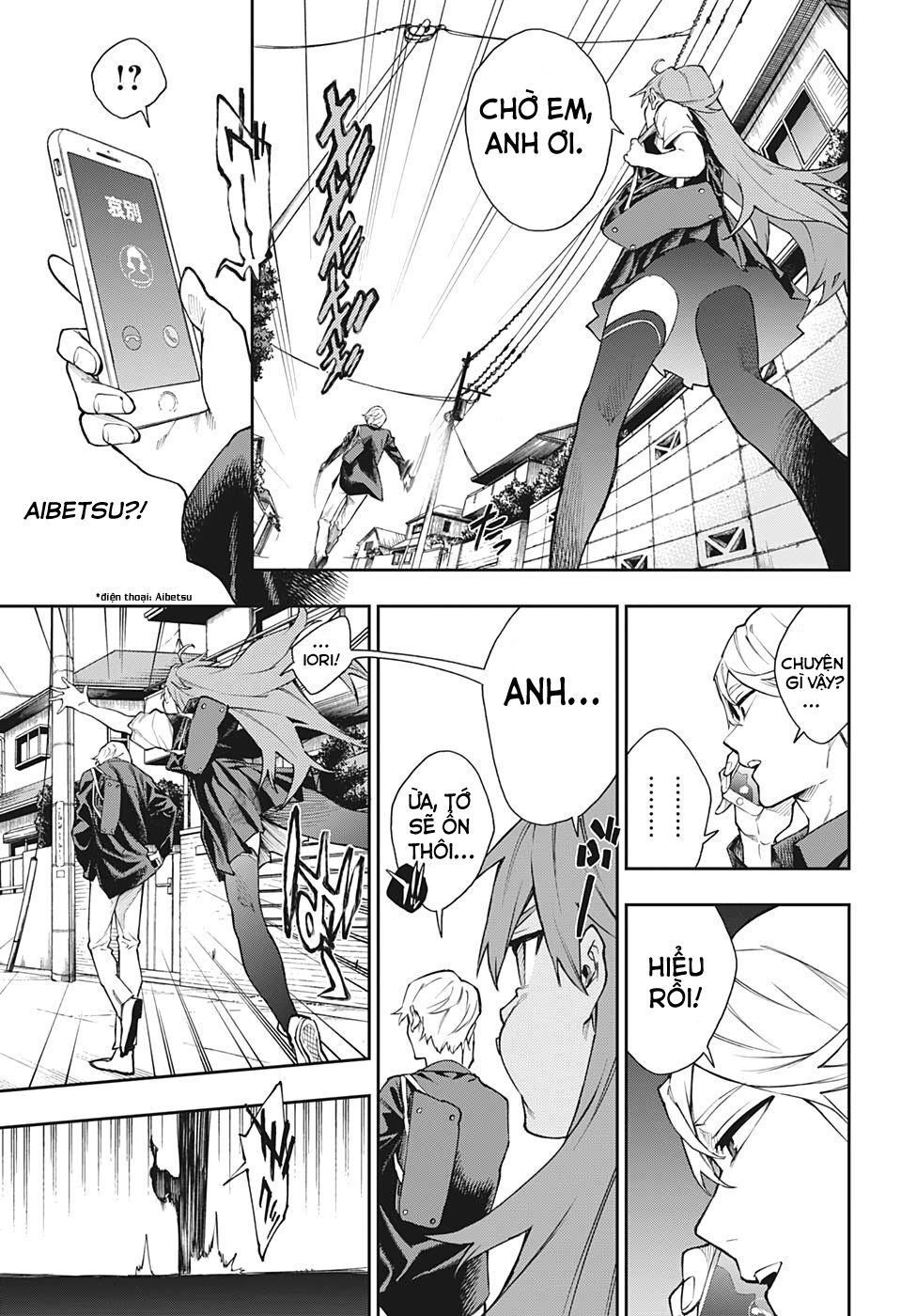 Phantom Seer Chapter 14 - 20