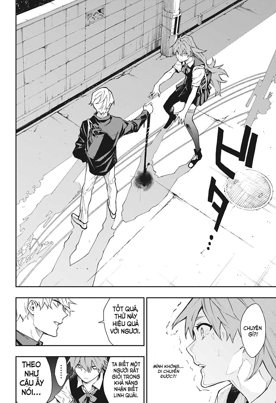 Phantom Seer Chapter 14 - 21