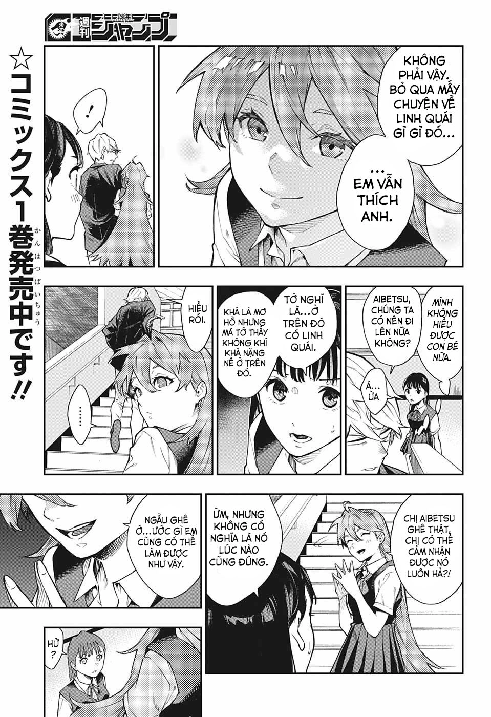 Phantom Seer Chapter 16 - 6