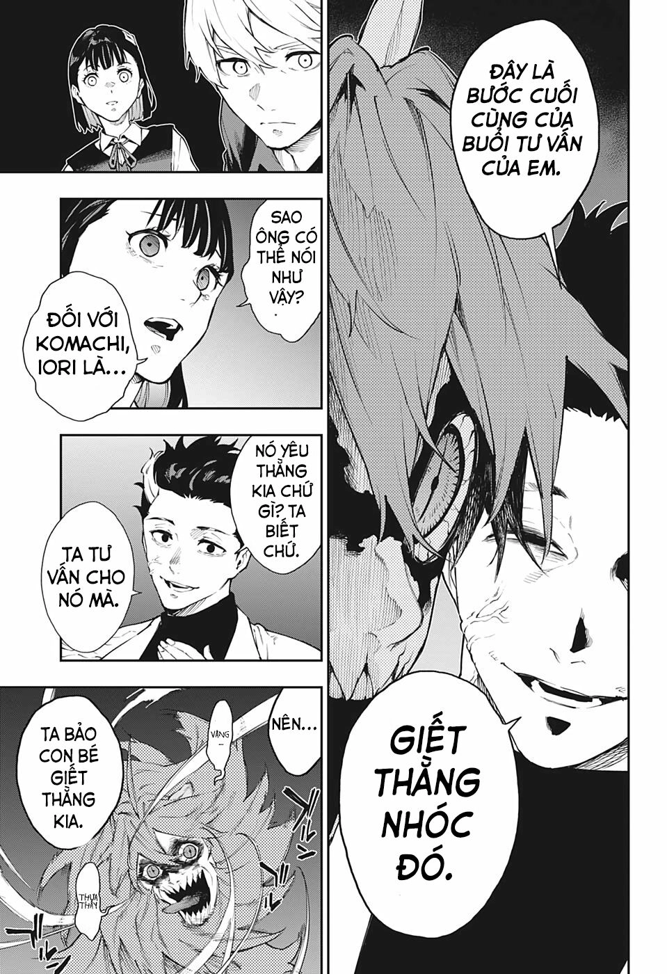 Phantom Seer Chapter 17 - 8