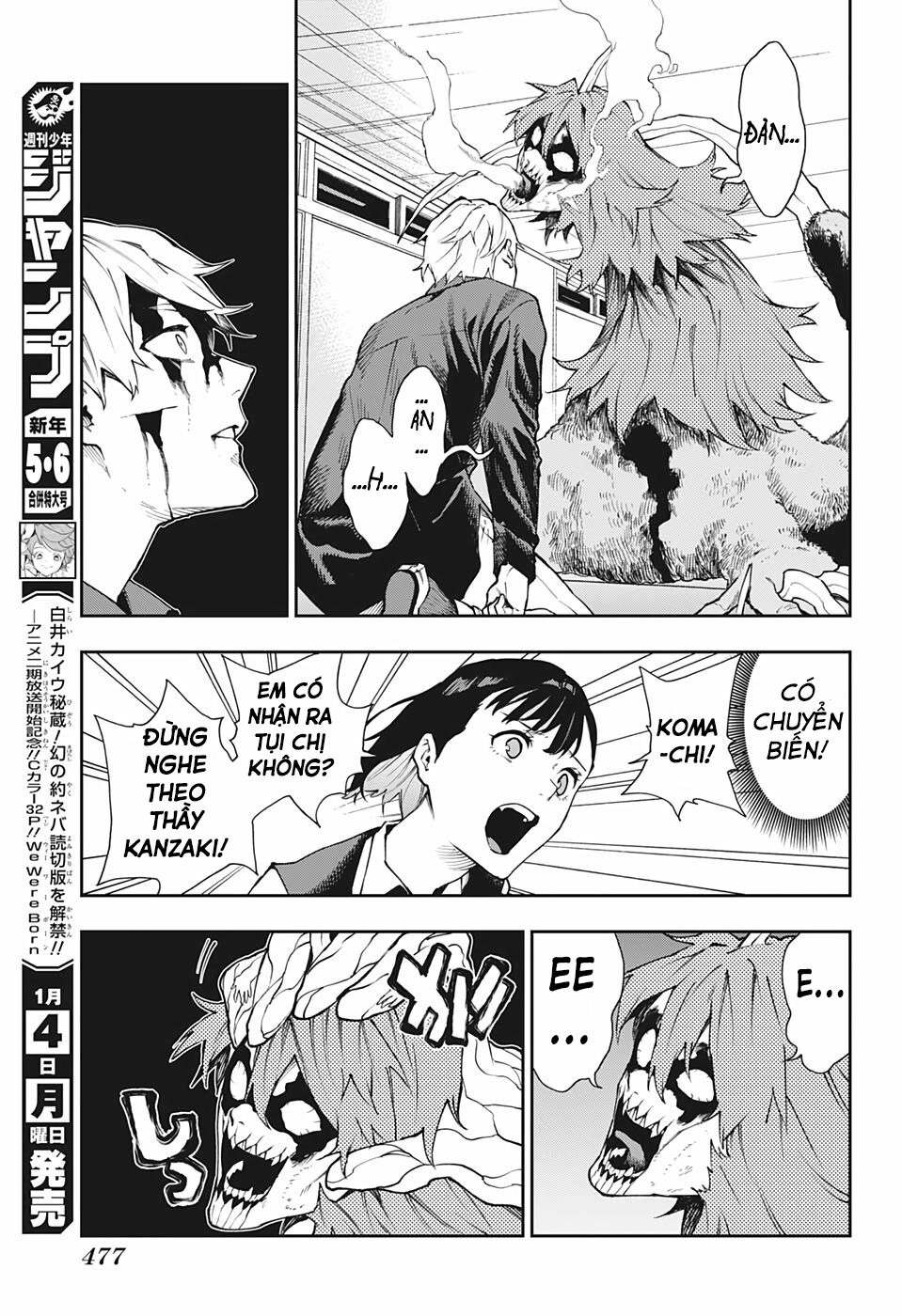 Phantom Seer Chapter 17 - 14