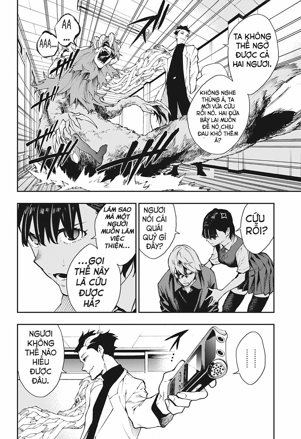 Phantom Seer Chapter 17 - 15