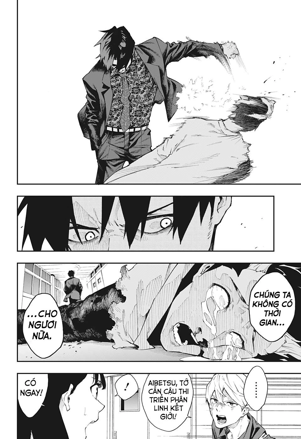 Phantom Seer Chapter 19 - 11