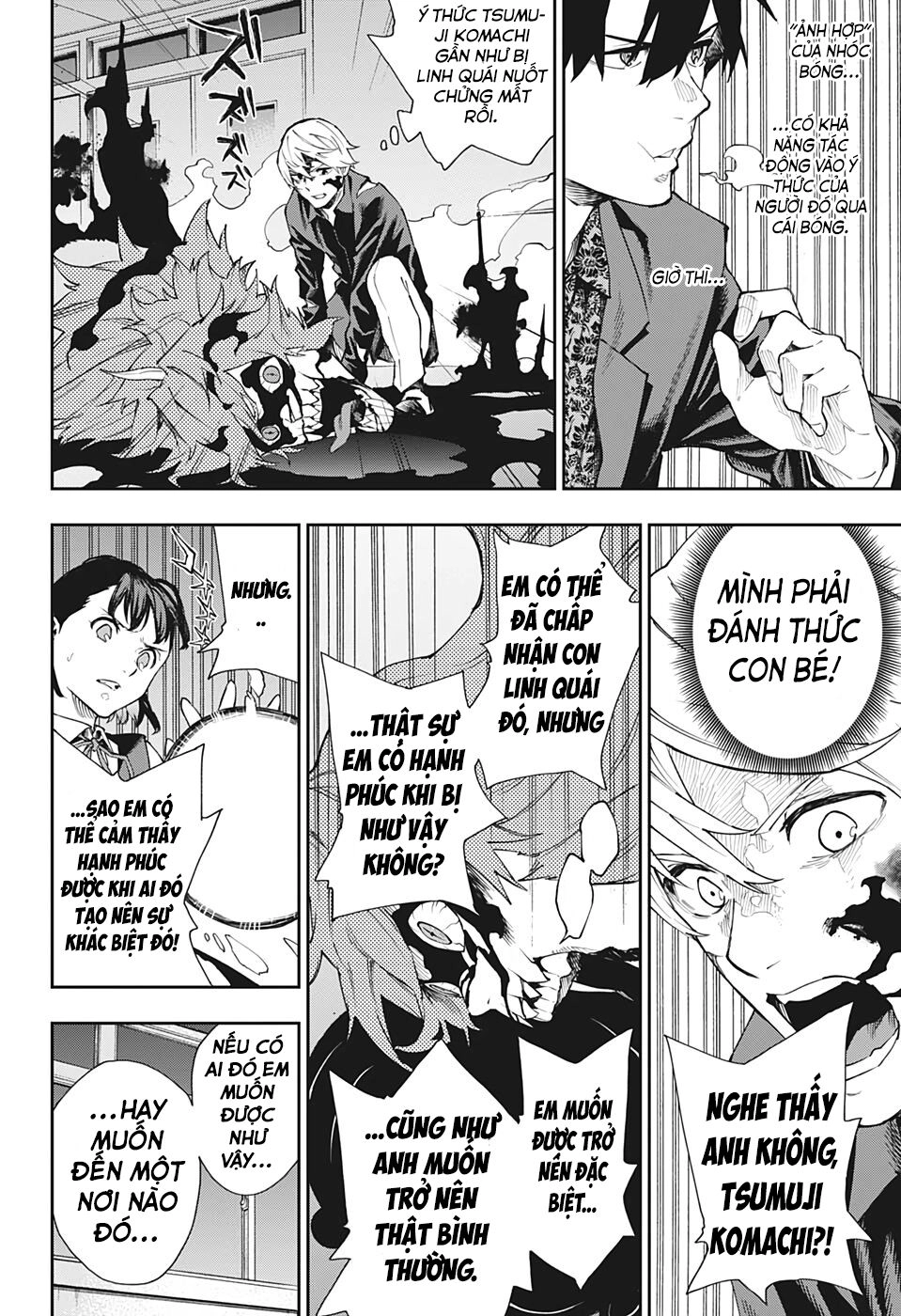 Phantom Seer Chapter 19 - 14