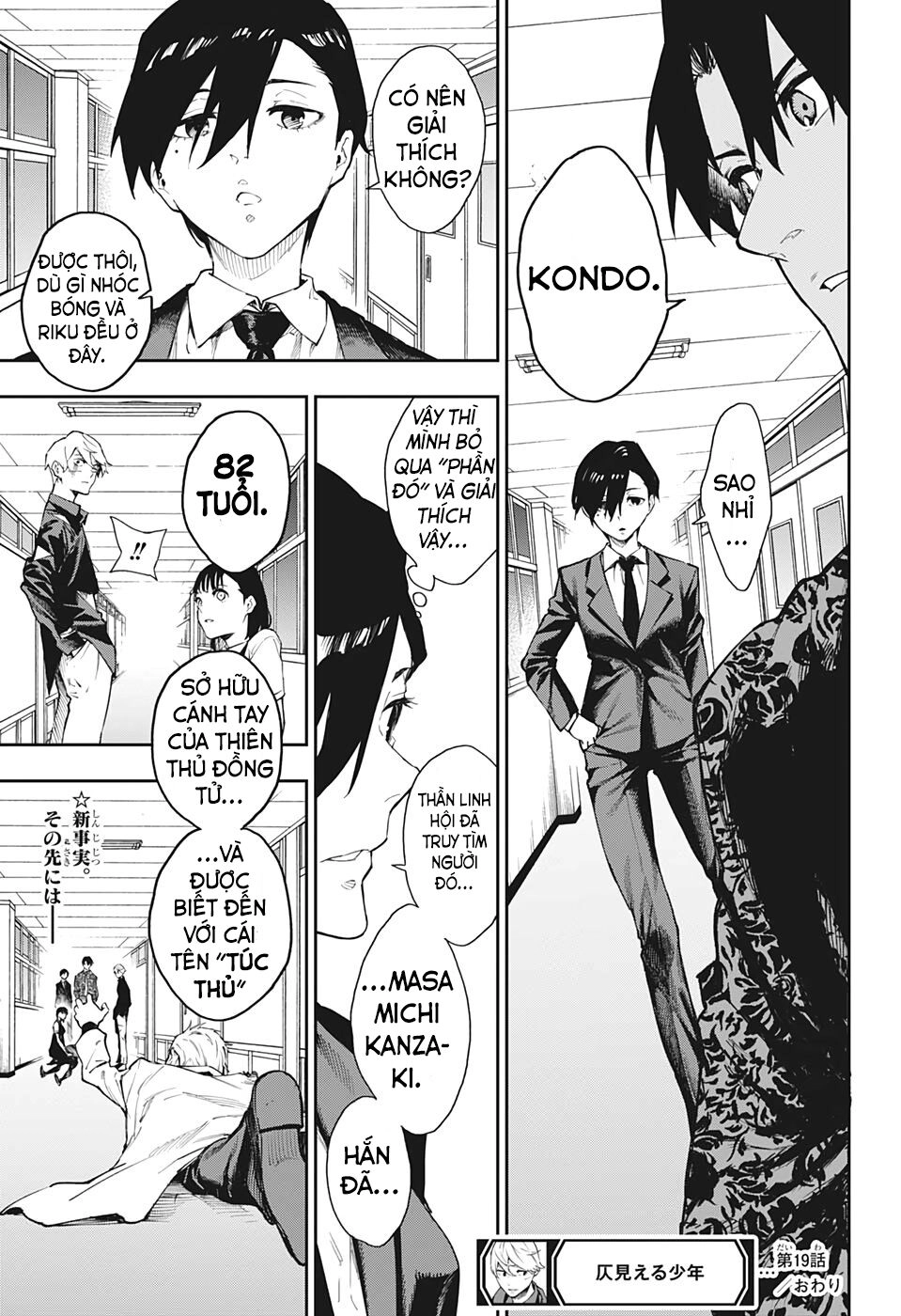 Phantom Seer Chapter 19 - 20