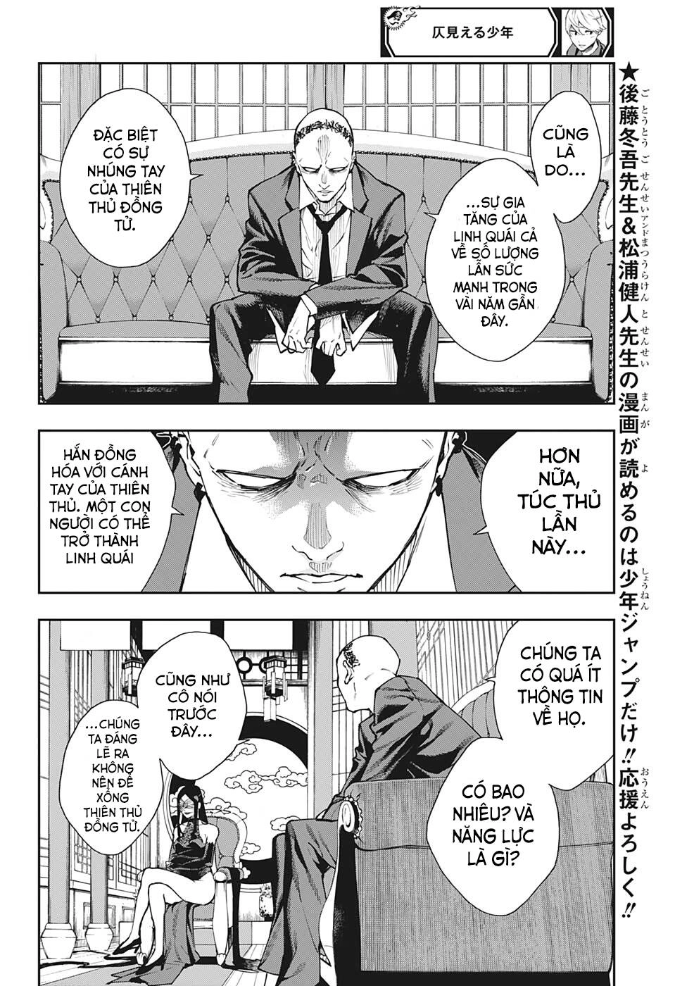 Phantom Seer Chapter 20 - 15