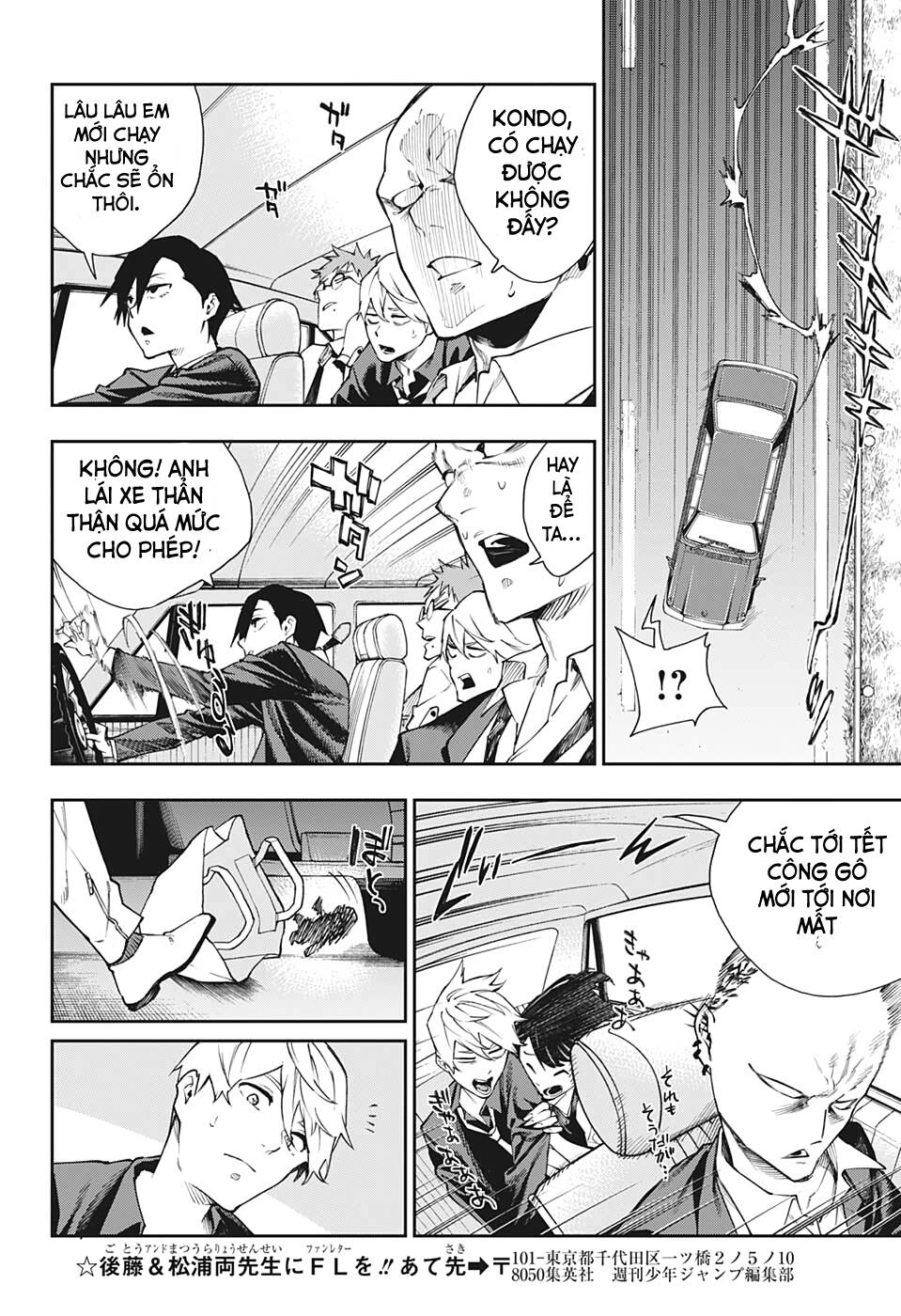 Phantom Seer Chapter 21 - 15