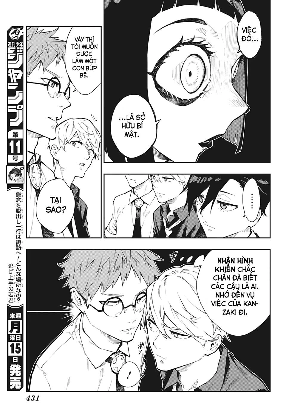 Phantom Seer Chapter 22 - 6